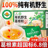 神农金康 15年有机野生葛根粉600g【即冲独立小包】纯天然0添加低脂代餐粉 实拍图
