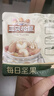 三只松鼠每日坚果750g 坚果礼盒零食礼包核桃腰果葡萄干 团购送礼 实拍图