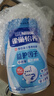 雀巢（Nestle）怡养益护因子中老年奶粉高钙850g富硒成毅推荐成人奶粉送礼送长辈 实拍图
