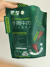 蒙都 手撕牛肉干 原味158g 约五成风干 袋装 休闲零食 肉干肉脯 实拍图