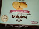 江中猴姑原味养胃苏打猴头菇饼干中老年胃酸健康零食早餐680g 实拍图