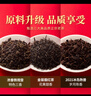 八马茶业六福临门尊享版红茶金骏眉铁观音普洱熟茶264g茶叶礼盒送礼 实拍图