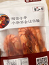 海鲜颂九节虾干即食大虾干烤虾干对虾干特大斑节虾干海产干货大烤虾 精品5060型号九节虾干75g 实拍图