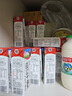 辉山自有牧场纯牛奶250ml*24盒 3.1g乳蛋白 100mg钙  中秋送礼礼盒 实拍图