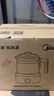 美的（Midea）全玻璃养生壶全自动烧水壶母婴恒温电热水壶花茶壶全包裹护底防碎1.5L MK-YS15B201 实拍图