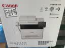佳能（Canon）MF645CX A4彩色激光打印机 有线+无线/传真/双面打印/双面复印/双面扫描 商用办公 实拍图