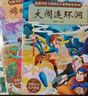 西游记儿童绘本注音版全套30册 经典原著西游记连环画幼儿美绘本全套一年级阅读二年级必课外书3-6岁四大名著读故事书小学生版有声伴读西游记漫画儿童节礼物 【共30册】给孩子的西游记绘本 实拍图