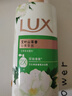 力士(LUX)沐浴露 山茶草木清香 清爽健肤 艾叶山茶香1000gX2 实拍图