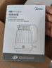 美的（Midea）电水壶电热水壶烧水壶自动断电保温一体价保11.11 316L不锈钢2L大容量开水壶恒温壶MK-SHE2002-PRO 实拍图