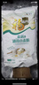 福临门面粉 麦芯通用小麦粉 中筋面粉麦芯粉二十斤20斤 实拍图