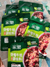 家乐调味酱系列 馋嘴牛蛙调味料 94g 火锅料0反式脂肪速食调料调味品 实拍图