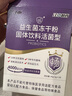 江中益生菌4000亿 成人儿童孕妇中老年人肠胃双歧杆菌调理活菌2g*20袋 实拍图
