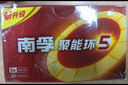 南孚5号电池30粒 五号碱性 聚能环5代 适用耳温枪/血糖仪/鼠标/遥控器/血压计/挂钟/指纹锁/玩具等 实拍图
