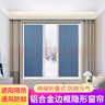 元族隐形遮光窗帘2023新款防晒隔热日夜蜂巢帘带边框伸缩折叠推拉挡风 单开式--全遮光防水蜂巢帘  需要自行测量尺寸 实拍图