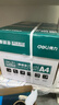 得力（deli）珊瑚海A4打印纸 75g500张*4包一箱 双面打印 加厚复印纸 整箱2000张ZF373【销冠系列】 实拍图