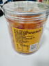 甜心屋正宗黄皮果干250g广东特产甄选凉果蜜饯果干解馋零食双11热门商品 实拍图
