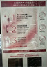 欧莱雅卓韵霜特润双膏染发霜#5.35金红褐浅棕色 染发剂分次补染遮白盖白 实拍图