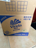 维达（Vinda）有芯卷纸 蓝色经典4层200克*27卷 山茶花香 卫生纸卷筒纸纸巾整箱 实拍图