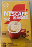 雀巢（Nestle）【樊振东同款】1+2奶香速溶咖啡0植脂末0反式脂肪三合一90条1350g 实拍图