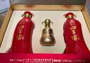 口子窖 六年型 兼香型白酒 50度 550ml*2瓶*3套 礼盒整箱装 礼物 实拍图