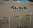 格力空调 1.5匹云佳pro 新一级能效 变频冷暖壁挂式卧室挂机 新品升级 省电空调 KFR-35GW/NhMa1BG 实拍图
