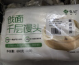 悦味纪 戗面千层馒头600g*2包 共12个 山东老面馒头 半成品早餐速食 实拍图