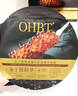 OHBT鱼子酱抗皱面膜10片紧致抗衰老补水保湿祛黄提亮肤色男女士 实拍图