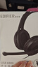 漫步者（EDIFIER）【符合国测要求】USB K800  头戴式电脑笔记本有线耳机 游戏耳机 在线教育听力对话耳麦 黑色 实拍图