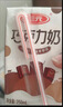 三元巧克力奶整箱250ml*24盒 生牛乳含量80% 实拍图