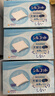 舒蔻Silcot尤妮佳1/2省水湿敷棉化妆棉水疗保湿卸妆绵柔一次性便携240枚 实拍图