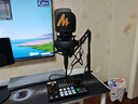 闪克（maono） E2声卡套装直播设备全套手机麦克风抖音主播k歌唱歌录音配音户外收音闪客话筒 E2+PM500S套装(唱歌直播) 实拍图