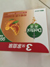 滴露（Dettol）健康香皂抑菌99% 洗脸洗手洗澡沐浴皂肥皂 男士女士儿童通用 柑橘沁爽115g*3 晒单实拍图