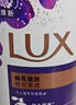 力士（LUX）依兰香沐浴露套装幽莲魅肤沐浴乳1000g送幽莲350g 持久留香 实拍图