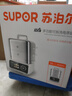 苏泊尔（SUPOR）0涂层不锈钢电蒸锅 炖蒸煮一体电煮锅 电火锅家用多功能锅 可拆洗电热锅19L 蒸美味Pro ZN32FC1013 实拍图