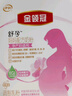 伊利金领冠舒孕 孕产妇奶粉400g【新老包装随机发货】 实拍图