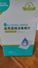 海氏海诺75%医用酒精棉片消毒湿巾200片一次性独立包装擦手机皮肤消毒 实拍图