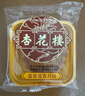杏花楼老字号广式玫瑰豆沙月饼五仁蛋黄肉松莲蓉火腿100g上海特产糕点心 【永恒经典】蛋黄莲蓉100g*6 实拍图