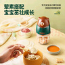 浦利顿婴儿辅食机小型多功能绞肉打泥搅拌榨汁研磨料理机 金装熊双杯 12叶刀头 防飞溅送赠品 实拍图