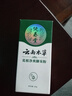 纯春堂云南本草脚气鞋袜粉汗脚脚臭止痒烂脱皮干爽剂60g鞋柜臭袜臭异味 实拍图