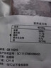 今聚鲜（dayinfresh）整切调理牛排净重1500g/10片套餐 新鲜厚切眼肉西冷牛扒 牛肉生鲜 实拍图