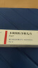 【原研好药】喜辽妥 多磺酸粘多糖乳膏 40g/盒 2盒装 实拍图