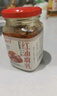 云山半香辣豆腐乳200g 四川特产霉豆腐无油浸泡下饭菜拌面酱火锅蘸料 实拍图