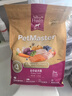 佩玛思特狗粮非转基因天然粮2kg佩玛斯特成幼犬粮美毛粮肠道护理进口原料 【临期到26年4月】幼犬粮2kg 实拍图