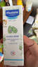 妙思乐（Mustela） 婴儿保湿面霜儿童秋冬滋润霜40ml儿童面霜身体乳法国进口 实拍图