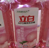 立白APG洗洁精1.38kg*3瓶天然薄荷清香食品可用高效去油除味 实拍图