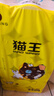 猫王5斤18卷卫生纸加厚5层粗卷实惠装原生木浆实心卷纸家用纸巾厕纸 5层 138g/卷*18卷 粗卷加厚 实拍图