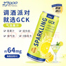 27000GCK原装进口饮料柠檬果汁气泡水320ml*12支 柠檬气泡果汁 实拍图