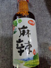 仲景 麻辣油300mL 红油泼辣子凉拌菜麻辣鱼调味汁火锅油碟川渝调味油 实拍图