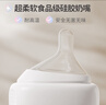 HEGEN海格恩新生儿奶嘴0-6个月以上超软硅胶仿母乳偏心防胀气婴儿奶嘴 【3-6个月】2阶圆孔奶嘴- 2只装 实拍图