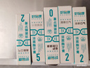 好易康制口臭异味溶菌酶牙膏 改善牙菌斑清新口气久久留香2号120g/支 实拍图
